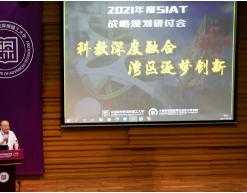 2021我們這樣干！| 科教深度融合，灣區(qū)逐夢(mèng)創(chuàng)新