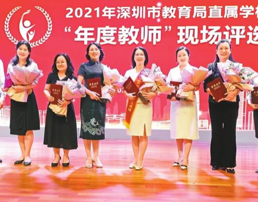 育新學(xué)校楊宏英當(dāng)選2021深圳市直屬學(xué)?！澳甓冉處煛?></a>
                                                                    <a href=